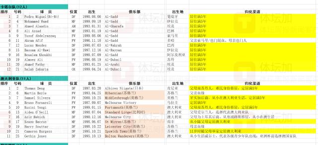 1707875179887078385.png 2.png