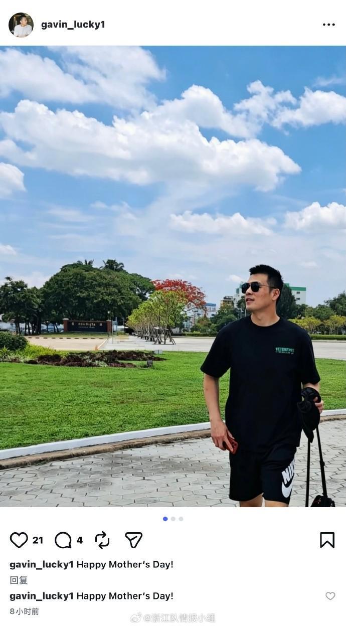 九游娱乐-出来了？顾超自涉入反赌扫黑案件后，首度更新社交媒体